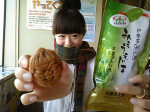 Chabashira03