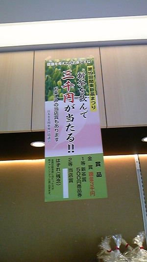 Dvc00148