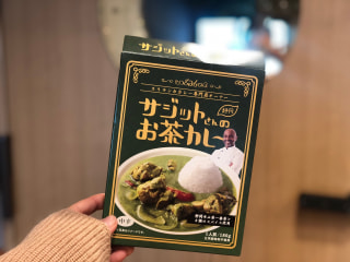 サジットさんのお茶カレーをご紹介♪