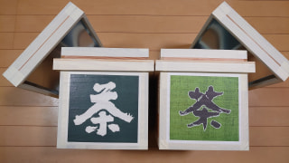 リスナーさんからのメッセージ☆茶箱の魅力とは…