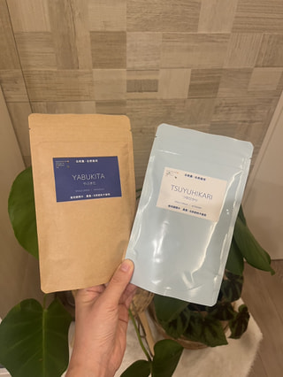 厚木市の七沢と清川村で作られている佐藤圭史郎さんのお茶をご紹介☆