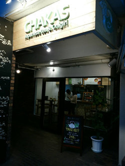 日本茶とおにぎりのカフェ「CHAKAS」に突撃！…(6月3日)
