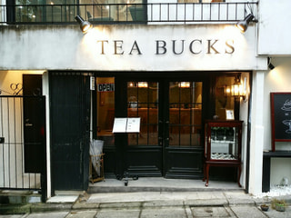 代官山にOPEN！日本茶スタンド「TEA BUCKS」…(8月4日)