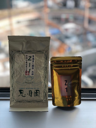 「Z1」という品種のお茶がある！？