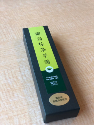 有機の抹茶を使った羊羹はない！？