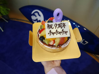 祝・９周年『NIPPON CHA・茶・CHA』！！☆感謝☆