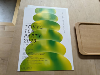 渋谷ヒカリエでの恒例お茶イベント〈TOKYO TEA PARTY 2023〉をご紹介☆