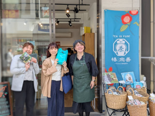 たのしいお茶屋さん♪〈椿宗善〉の横浜元町店に行ってきたよ！　