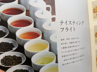 紅茶・煎茶・烏龍茶…欲張ってもいいんです♪　ボーダーレスにお茶を楽しむフライトへ…〈THREE TEA CAFE〉をご紹介
