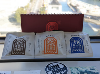 新年にぴったりのおめでたいお茶☆飲む開運茶「高千穂　開運茶」をご紹介♪