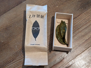 完全予約制の食べるお茶の葉〈乙な茶葉〉をご紹介