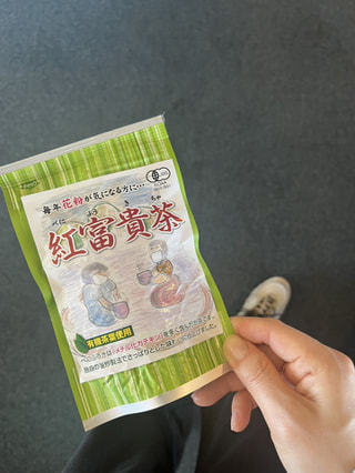 花粉症対策で飲むなら、べにふうきの紅茶と緑茶どっちがいい?!「べにふうき緑茶」のススメ☆