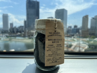 初めての出会い♪≪瓶入り≫の茶葉をご紹介♪
