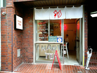 8月にOPENした恵比寿の日本茶カフェ「INARI TEA」に行ってきました！