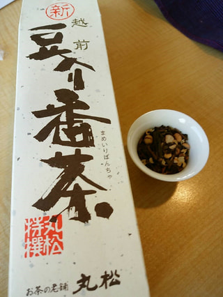 大豆をいれたお茶「豆入り番茶」の発祥は何県？