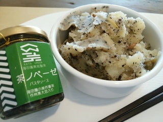 お茶入りのパスタソースがある？！