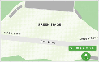 Fuji Rock Festivalでお茶がふるまわれている!? …(7月21日)
