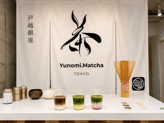 戸越銀座にグランドオープンした抹茶スタンド〈Yunomi. Matcha〉をご紹介♪