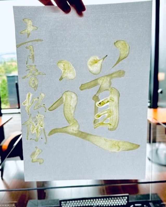 墨のかわりに抹茶を使った書がある?! 抹茶×書道〈抹茶書〉をご紹介