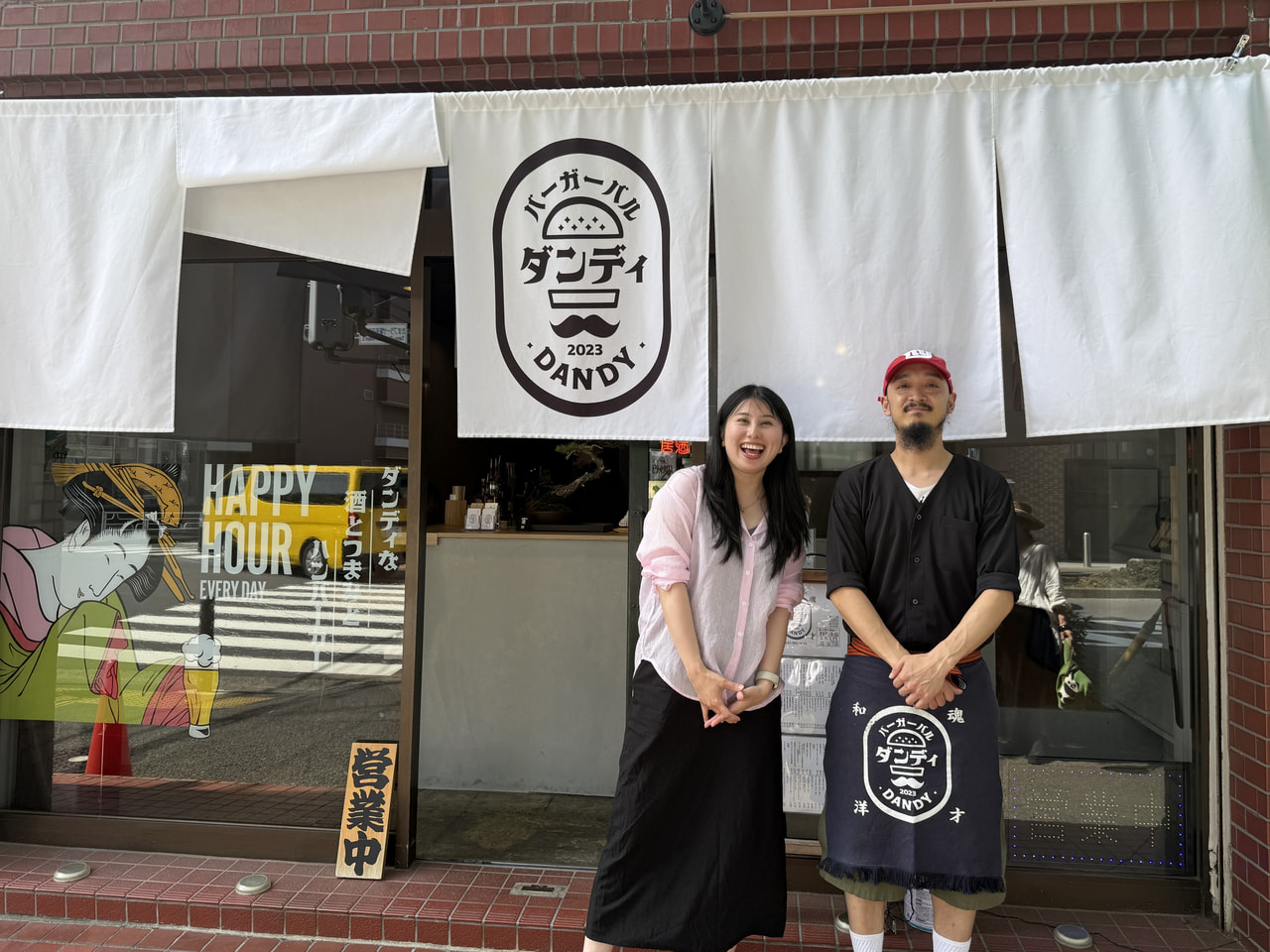「ハンバーガーバル　ダンディ」