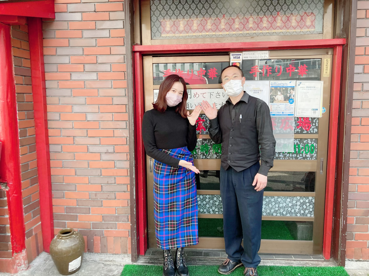 「上海広場」