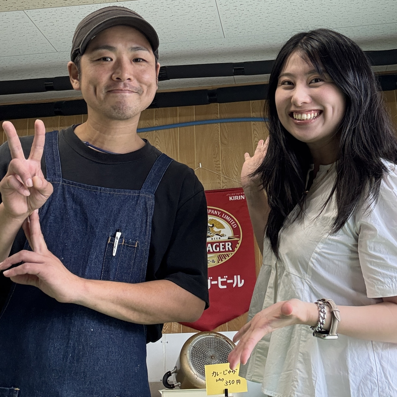 「釈永商店」