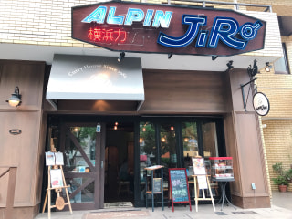 「アルペンジロー本店」