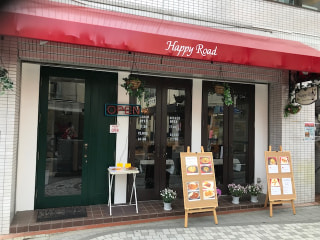 「創作ビストロ＆ワイン　Happy Road」