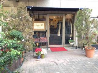 「Restaurant Ripaille (リパイユ)」