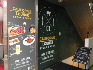 「California Lounge Steak&Wine川崎店」