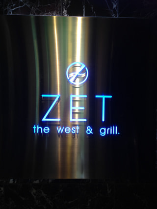 「ZET the west＆grill.」