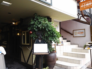 CHINISE DINING 元町　心心相印（中区）