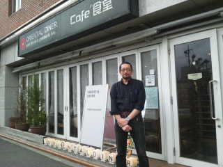 ORIENTAL DINER（都筑区）