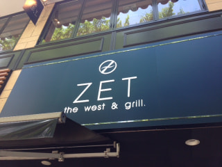 ZET the west & grill（中区）