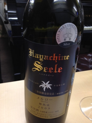 1019wine