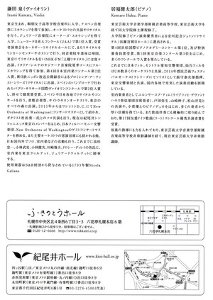 160408kamata_ihuku_ul