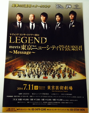 Legend1
