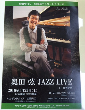 Piano_01093