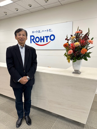 今週のゲストは、ロート製薬株式会社・代表取締役会長・山田邦雄さん！