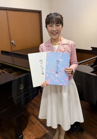 松田由貴さんの歌声で～