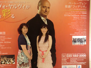 横浜みなとみらいホールの総支配人と