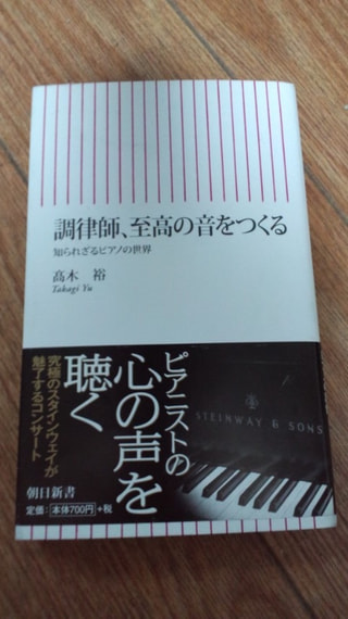 高木裕（Takagi Yu）さんの書籍のご紹介