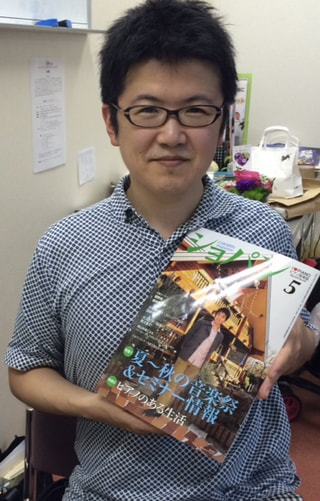 月刊ショパン