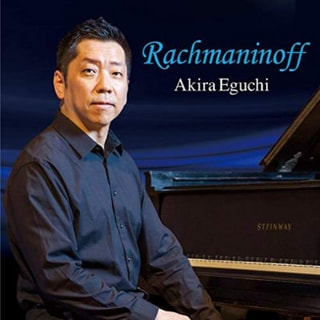 江口玲さんの演奏より