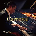 須江太郎さんピアノソロＣＤ