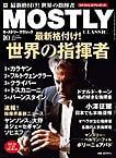 コンサート情報