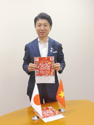 今年のベトナム フェスティバルは新しい公式ソング 