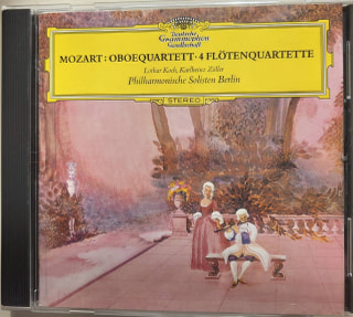 萩谷康一さんの初めてのラジオ フルートレッスン