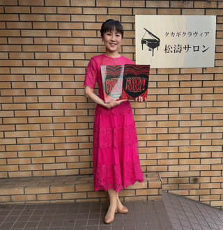 松田由貴さんの歌声で～