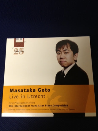 後藤正孝さんのCD